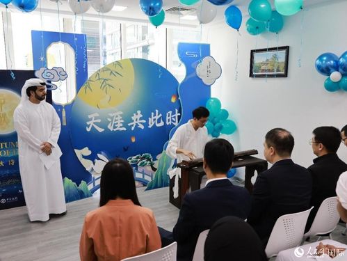 阿聯(lián)酋中國文化中心舉辦文化交流活動(dòng) 促進(jìn)中阿文化藝術(shù)交融
